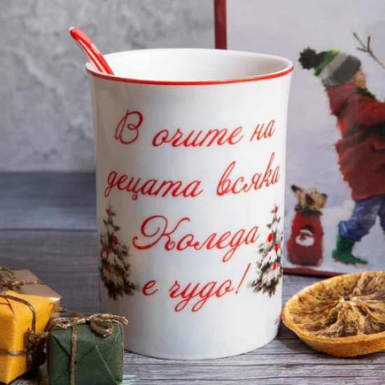 Подаръчна коледна чашана най-ниска цена - podaratsi.bg