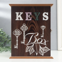 Кутия за ключове Keys Box