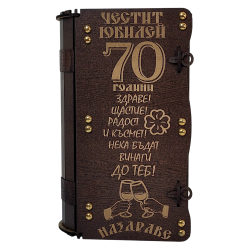 Луксозен подарък за 70 годишнина: Бутилка и 6 шот чаши в дървена кутия