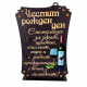 Дървена кутия книга с вино и чаши ” Честит Рожден Ден “на най-ниска цена - podaratsi.bg