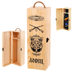 Дървена кутия за вино "Най-добър Ловец"